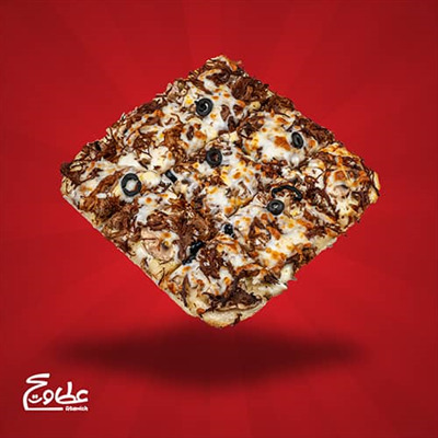 خمیر پیتزا 21*21 پنجره ای ، رست بیف ، سس آلفردو ، قارچ ، زیتون سیاه و پنیر موزارلا پیتزا رست بیف پنجره ای متوسط